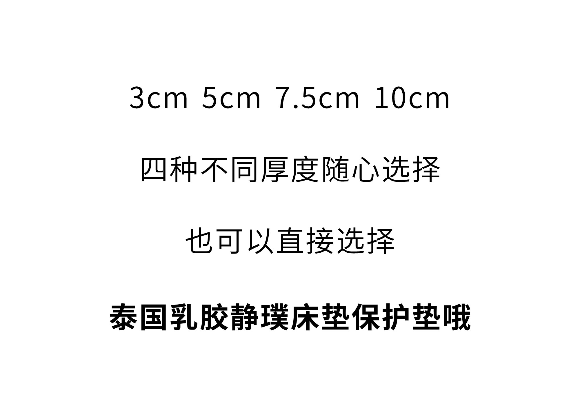 欢迎和小鲜胶一起，每天睡好觉！