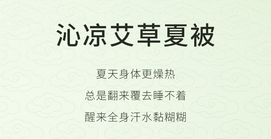 入夏睡不好？端午做好这1步，夜晚好睡精神百倍！