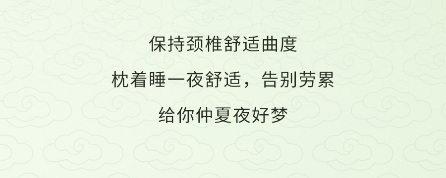 入夏睡不好？端午做好这1步，夜晚好睡精神百倍！